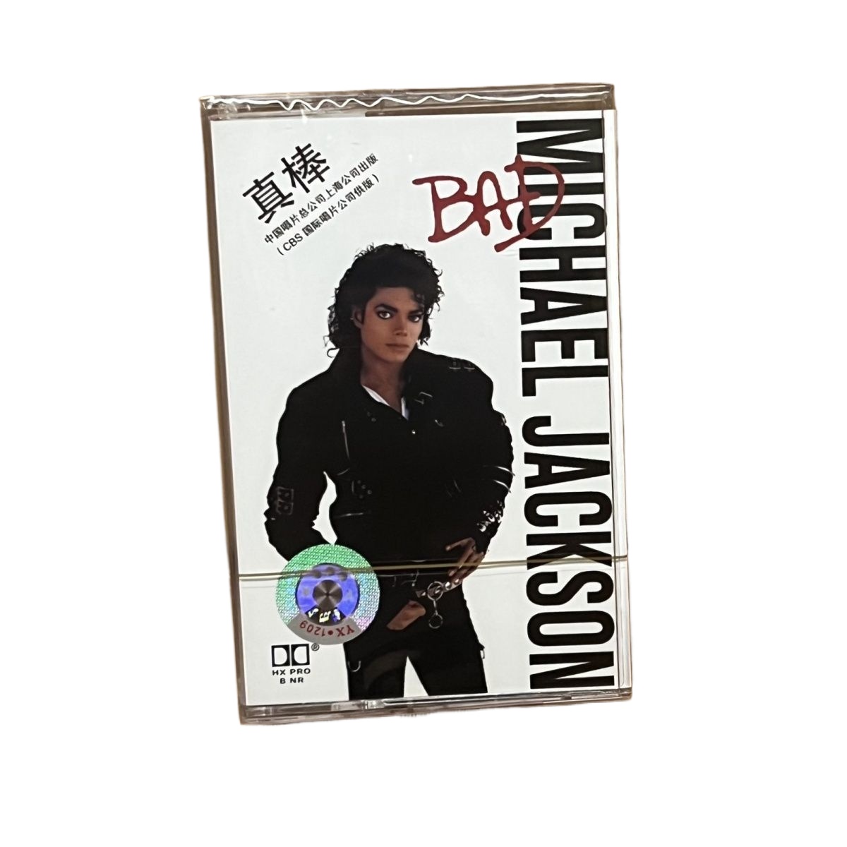 Vintage Collectibles - Brand New Cassette Tape Classic English