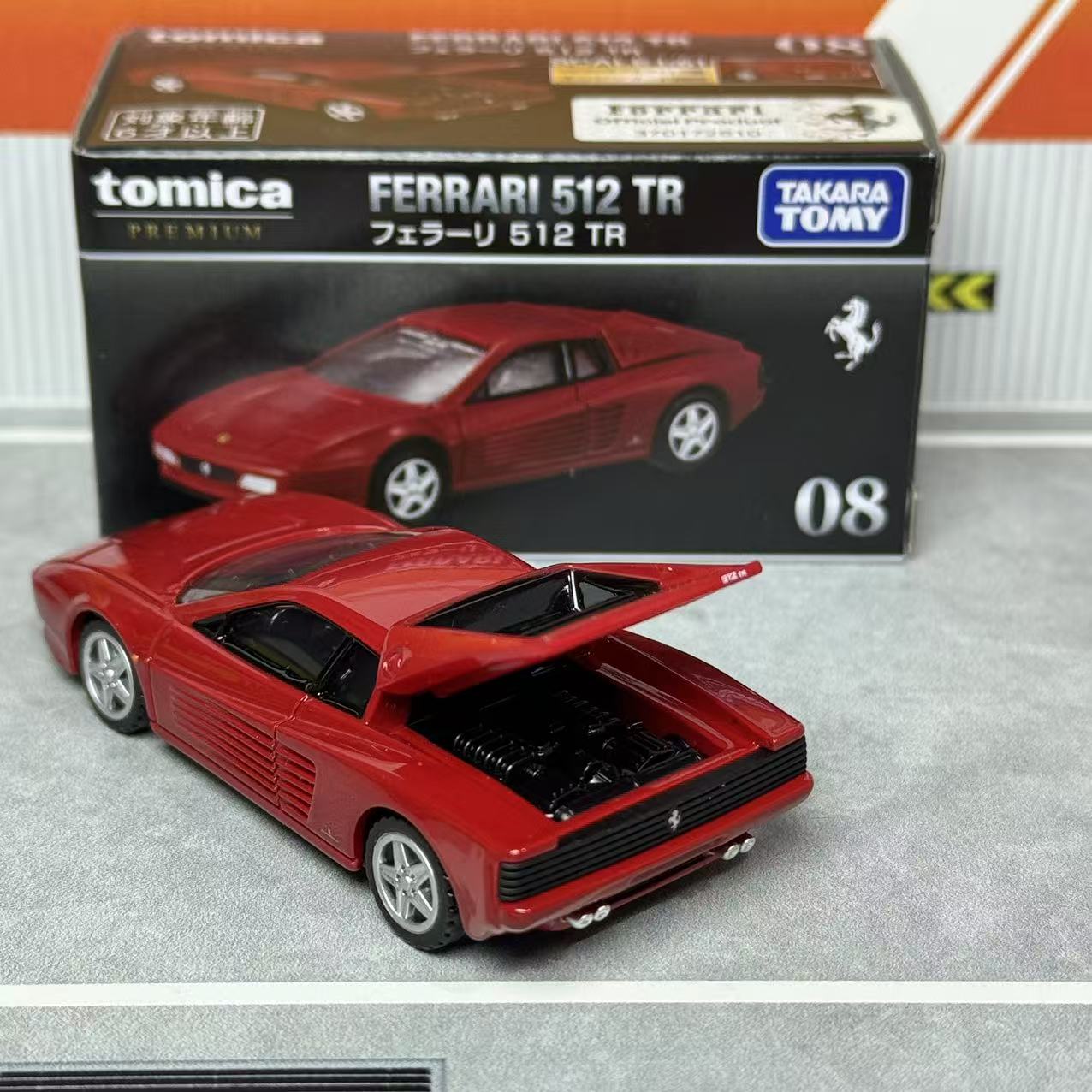Takara Tomica Premium 08 Ferra - đánh giá và giá Vintage Collectibles