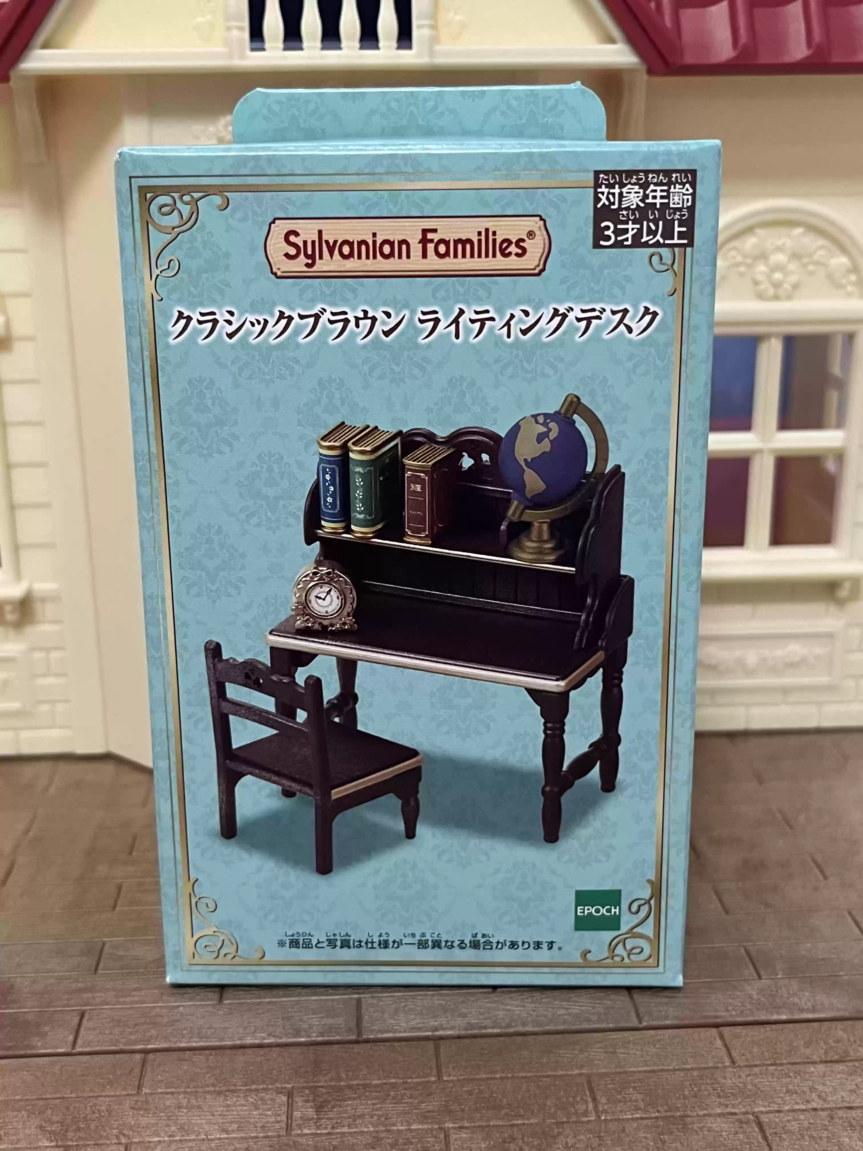 Original Sylvanian Families Cl - đánh giá và giá Vintage Collectible Furniture