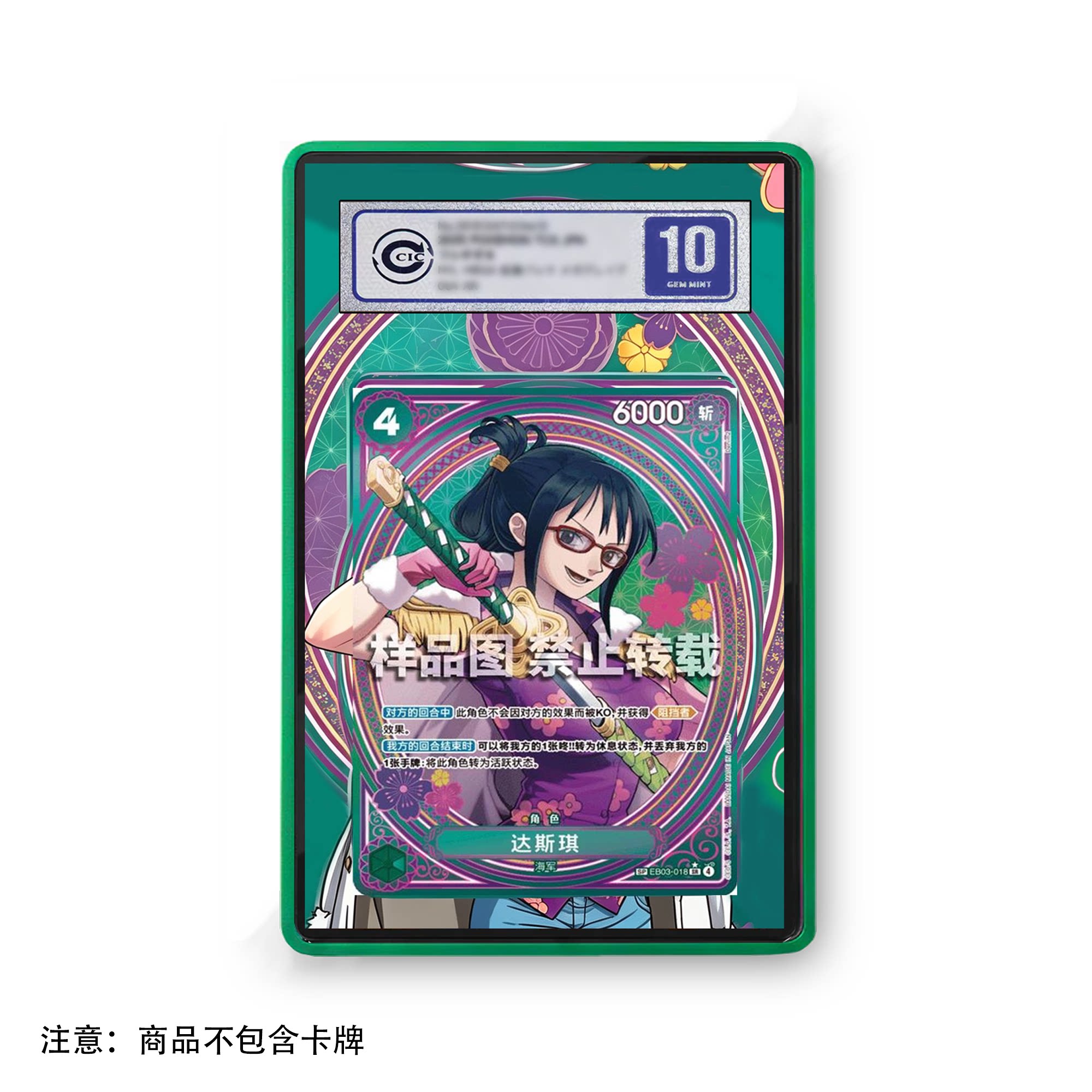 Anime Card One Piece Tashigi G - đánh giá và giá Vintage Items Collection